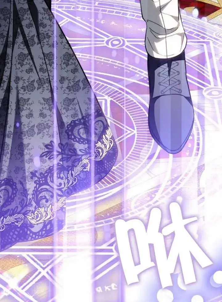 《黑曜石的新娘》第36话图174