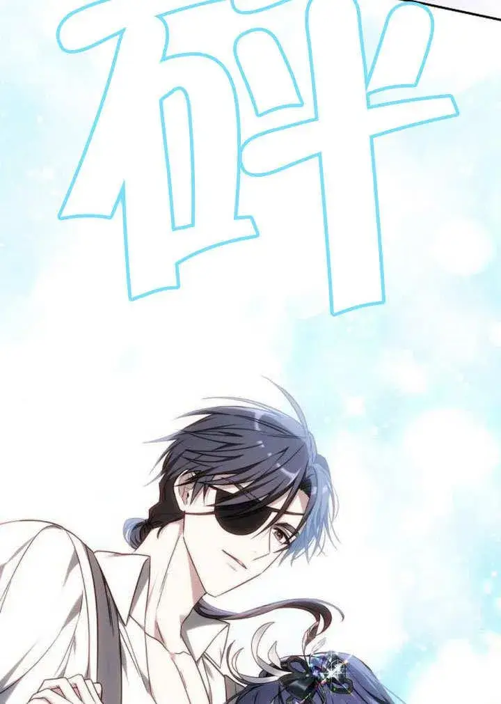《黑曜石的新娘》第36话图182