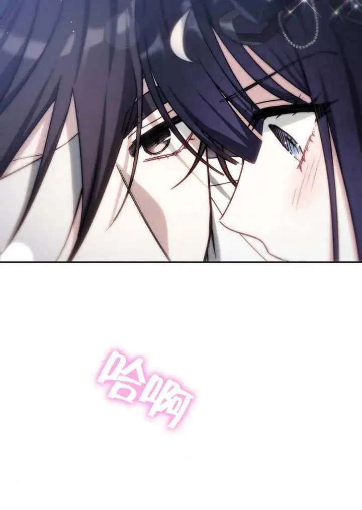 《黑曜石的新娘》第36话图194