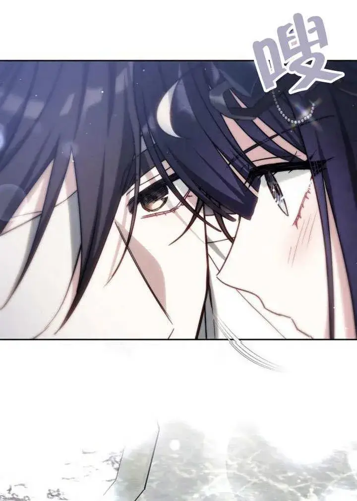 《黑曜石的新娘》第36话图195
