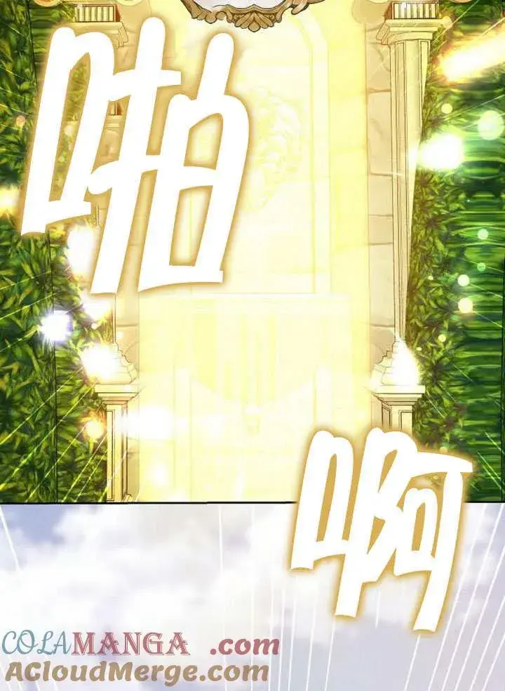 《黑曜石的新娘》第37话图193