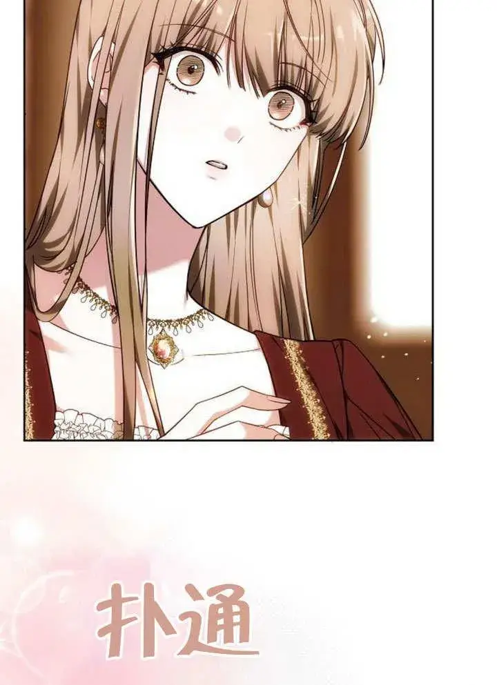 《黑曜石的新娘》第38话图114