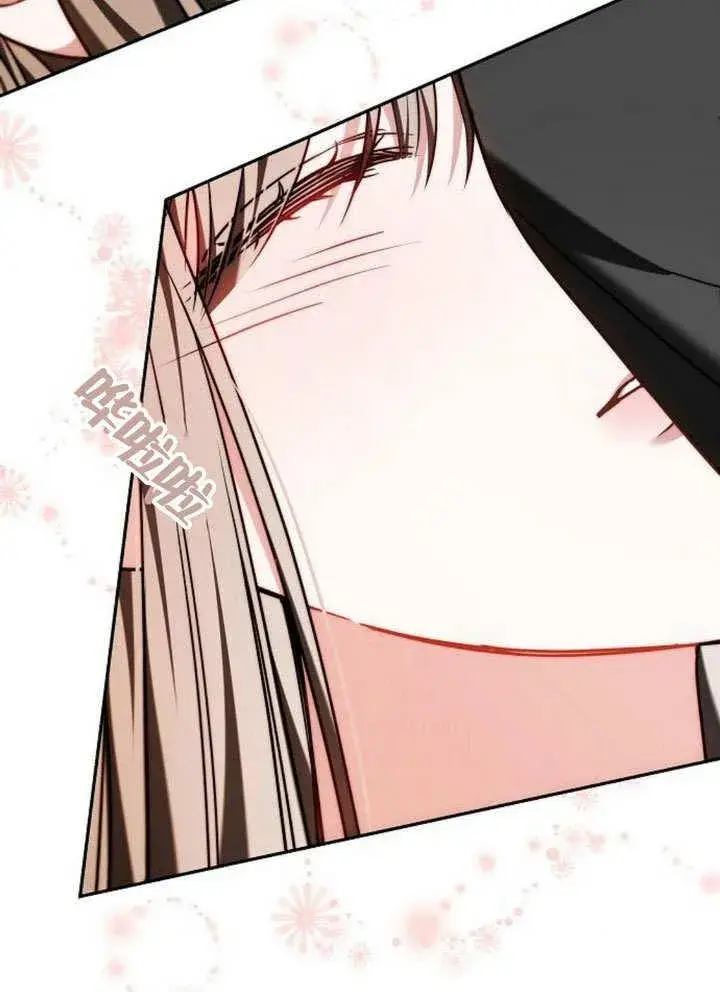 《黑曜石的新娘》第38话图138