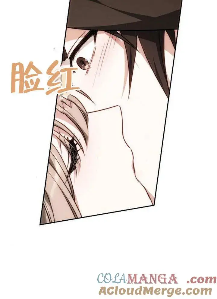 《黑曜石的新娘》第38话图149