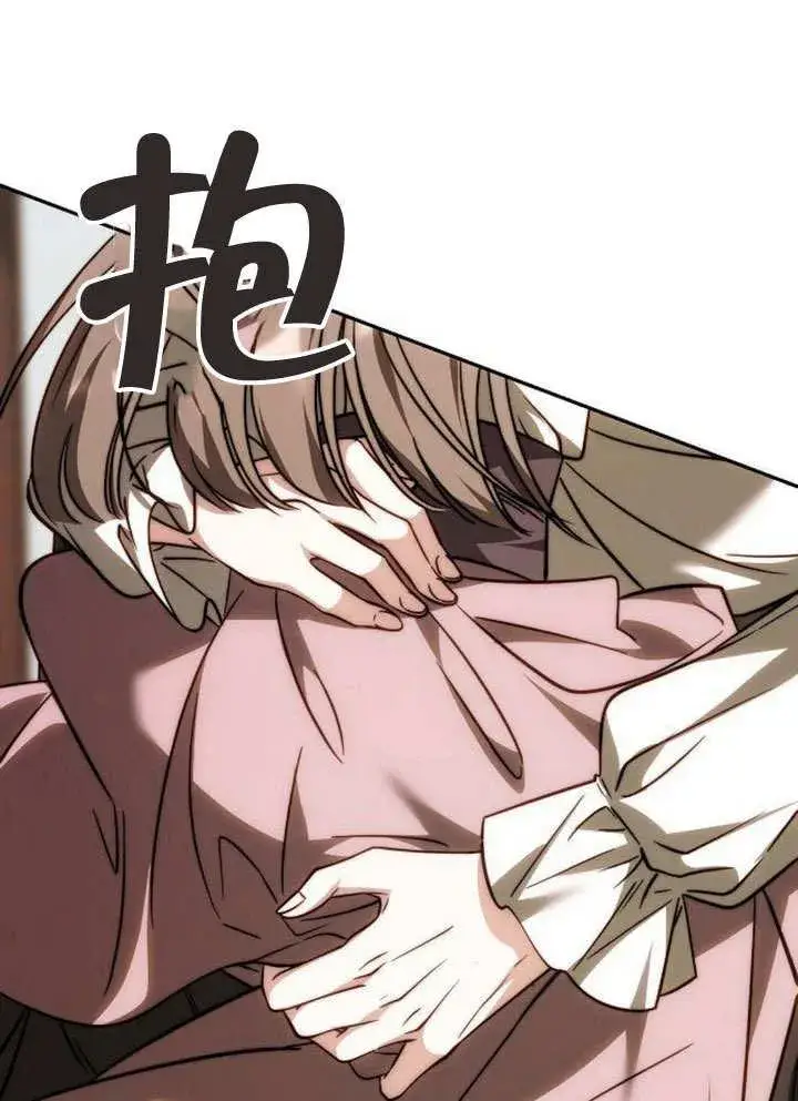 《黑曜石的新娘》第38话图150