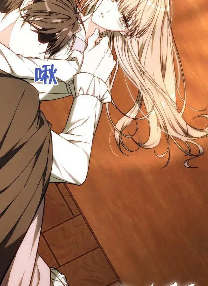 《黑曜石的新娘》第38话图163