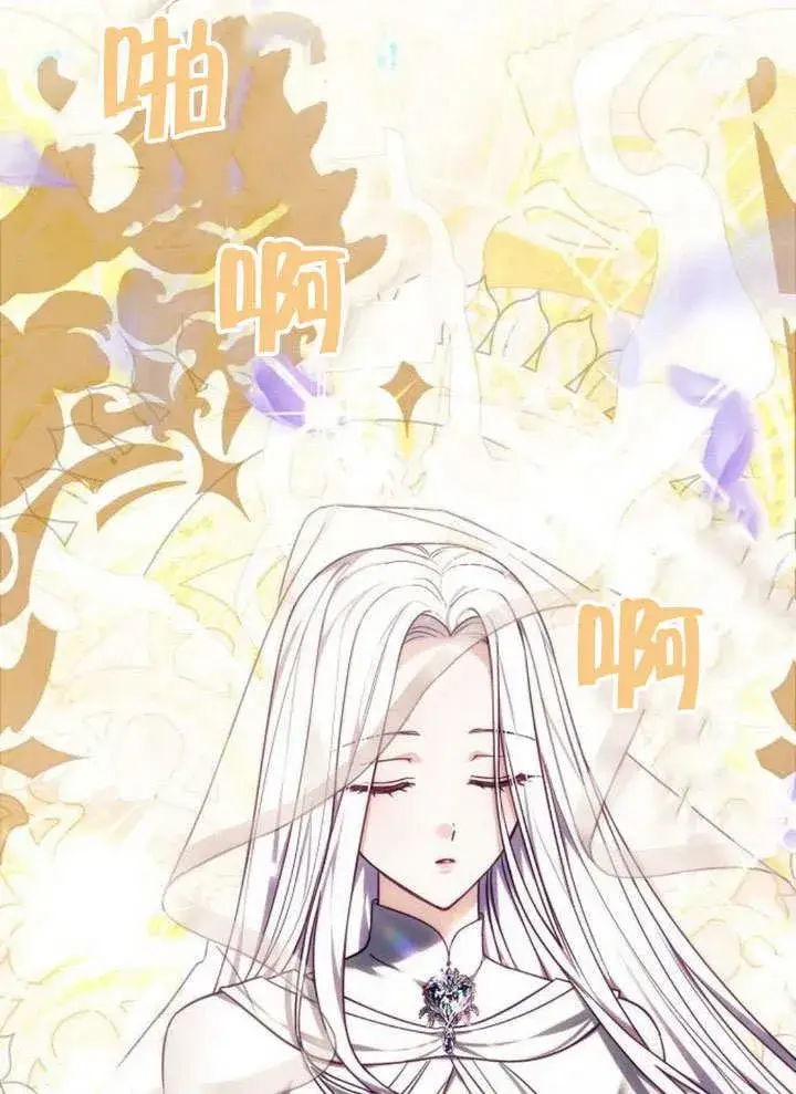 《黑曜石的新娘》第38话图174