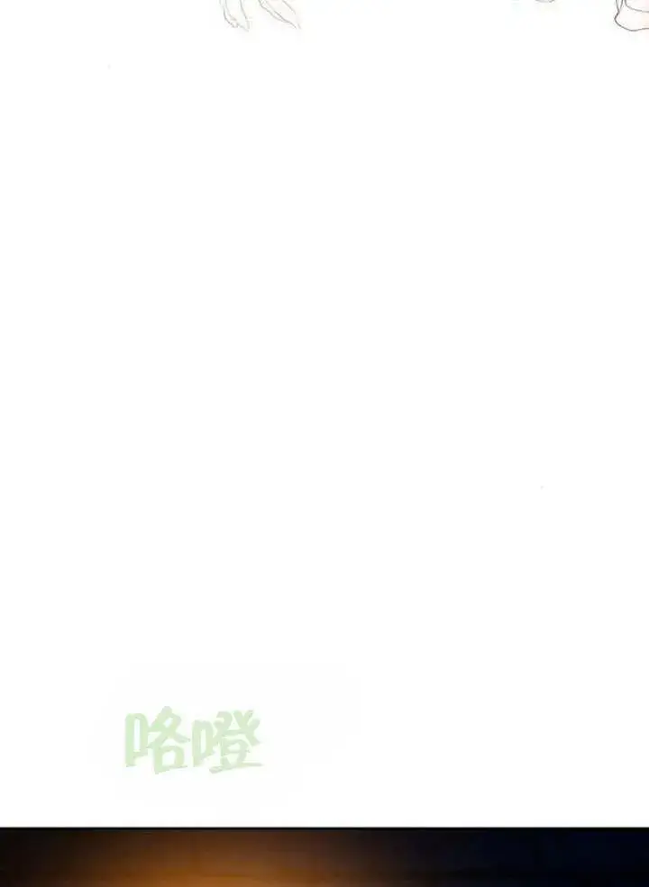 《黑曜石的新娘》第38话图26
