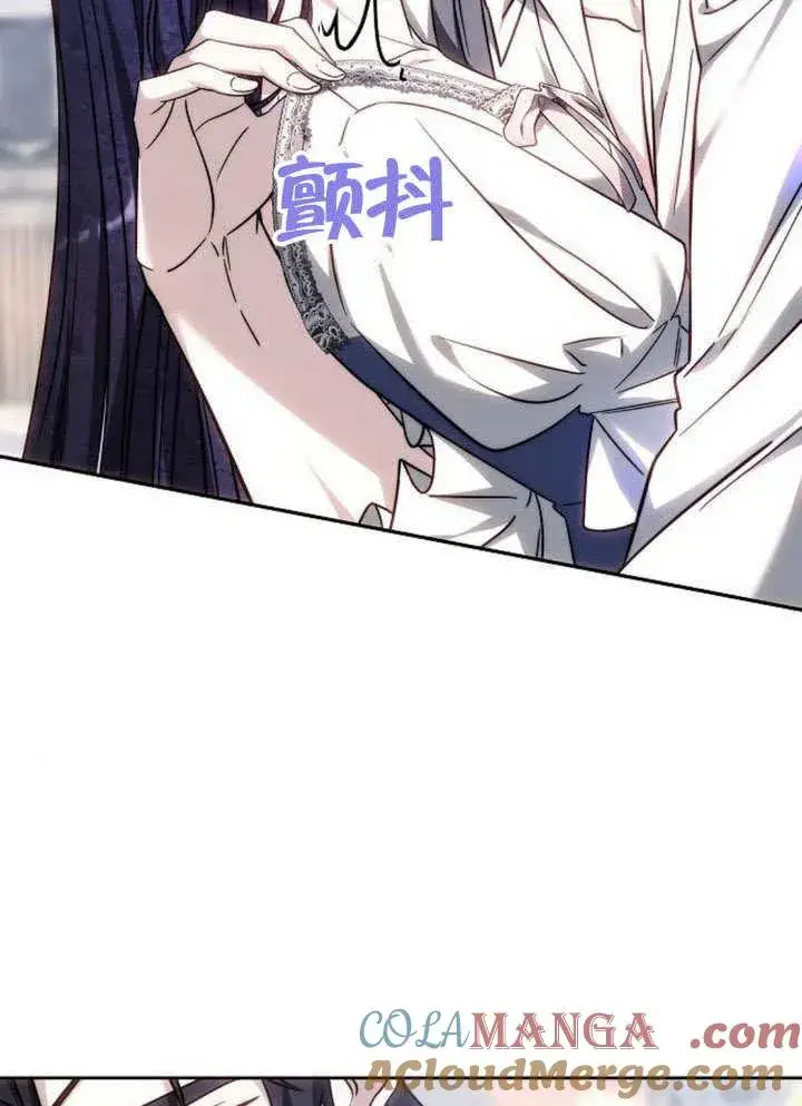 《黑曜石的新娘》第38话图97