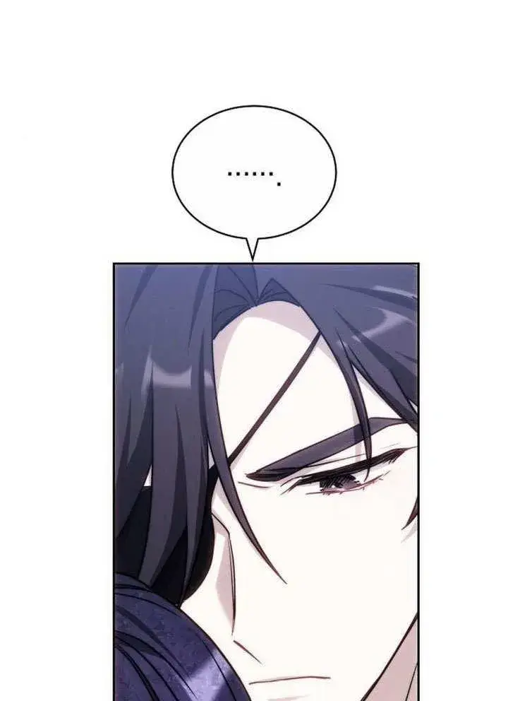 《黑曜石的新娘》第38话图99