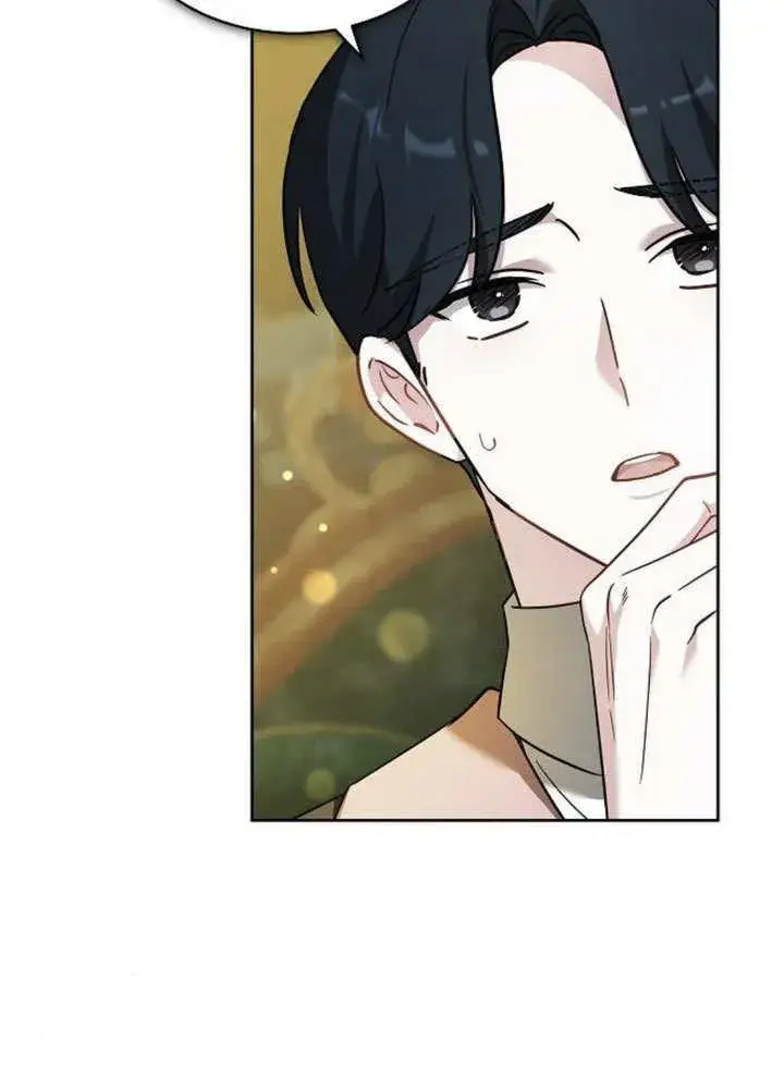 《黑曜石的新娘》第39话图102