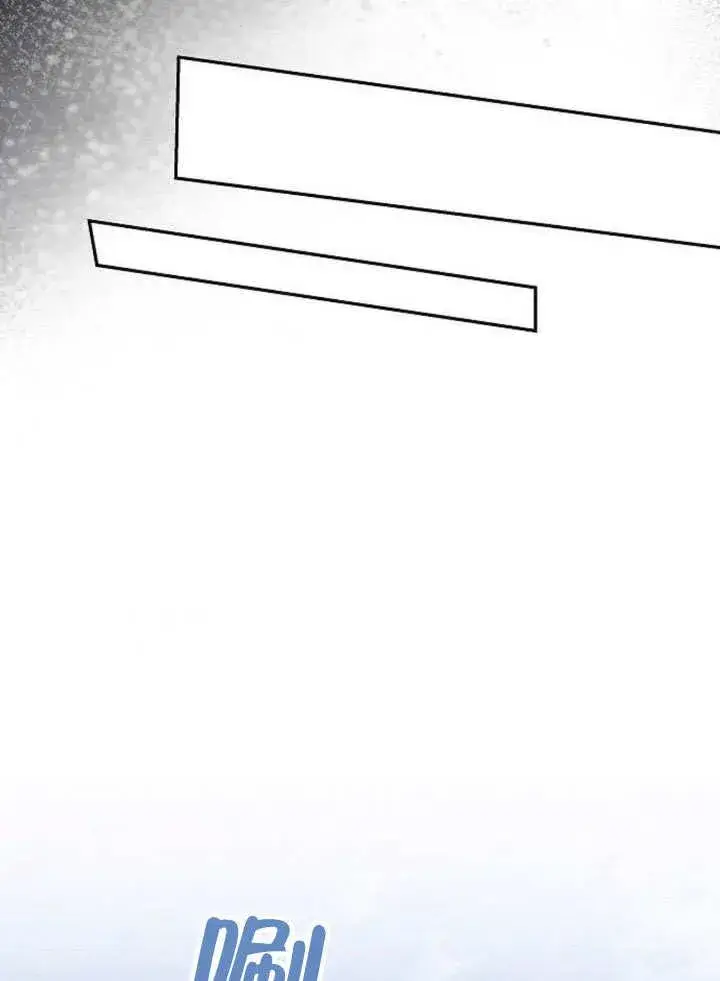 《黑曜石的新娘》第40话图102