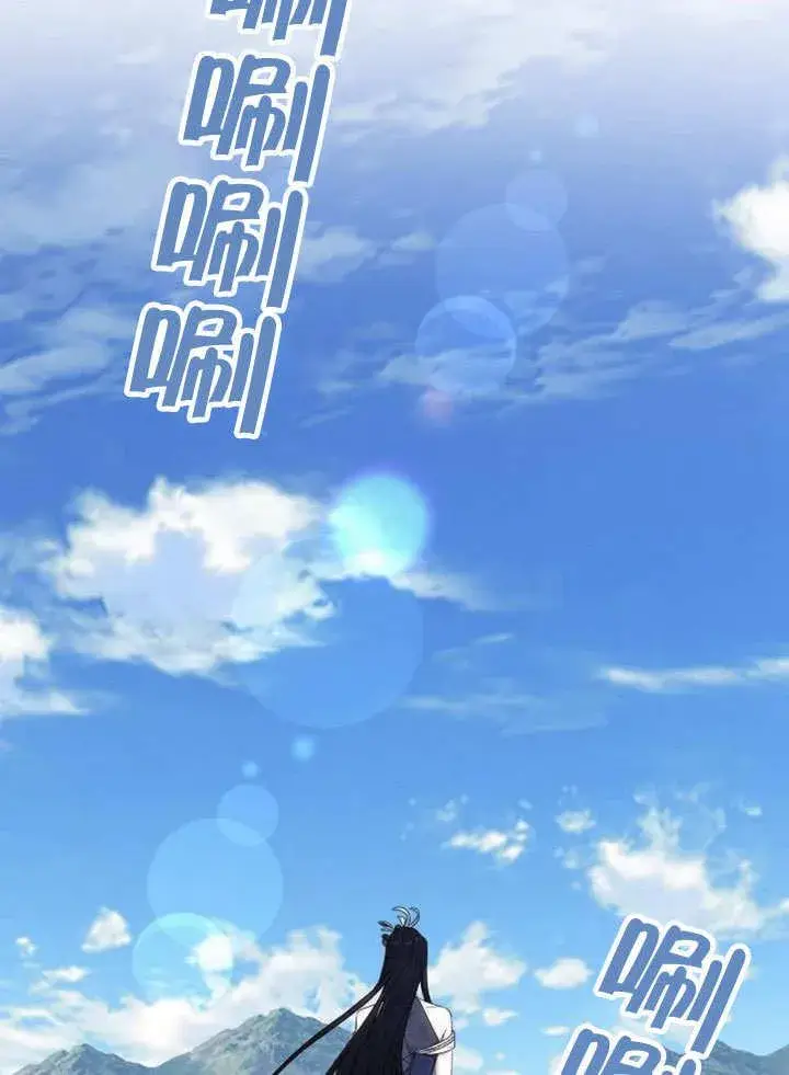 《黑曜石的新娘》第40话图103