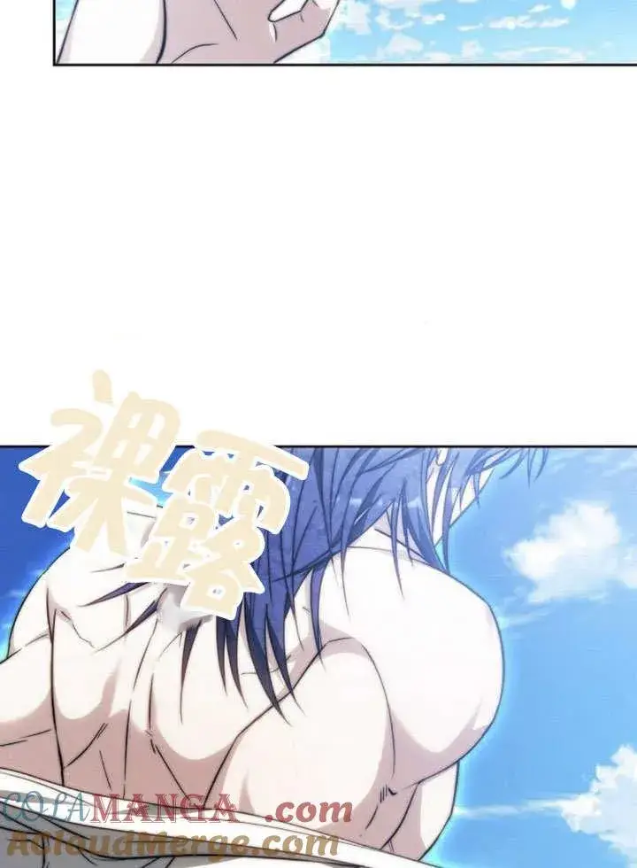 《黑曜石的新娘》第40话图113