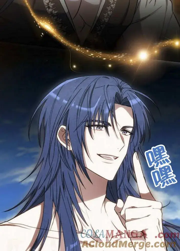 《黑曜石的新娘》第40话图129