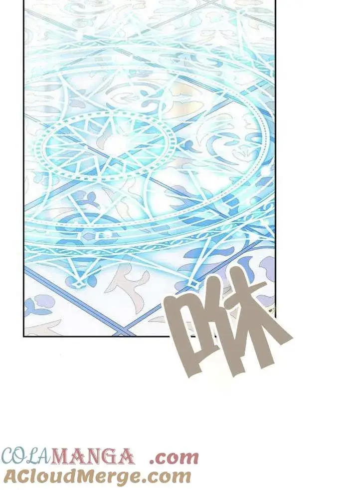 《黑曜石的新娘》第40话图89