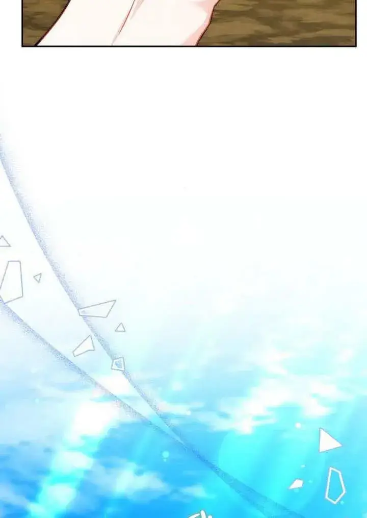 《黑曜石的新娘》第41话图119