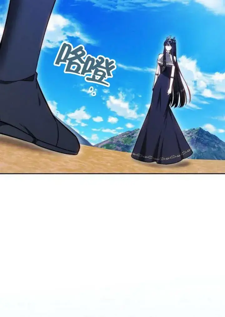 《黑曜石的新娘》第41话图134