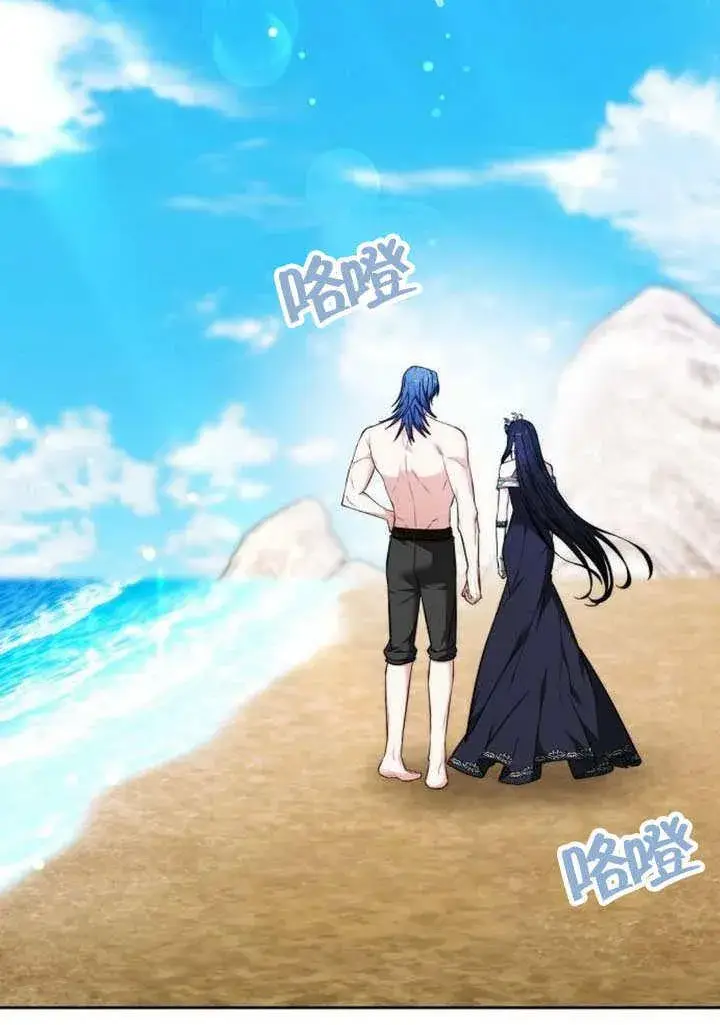 《黑曜石的新娘》第41话图20