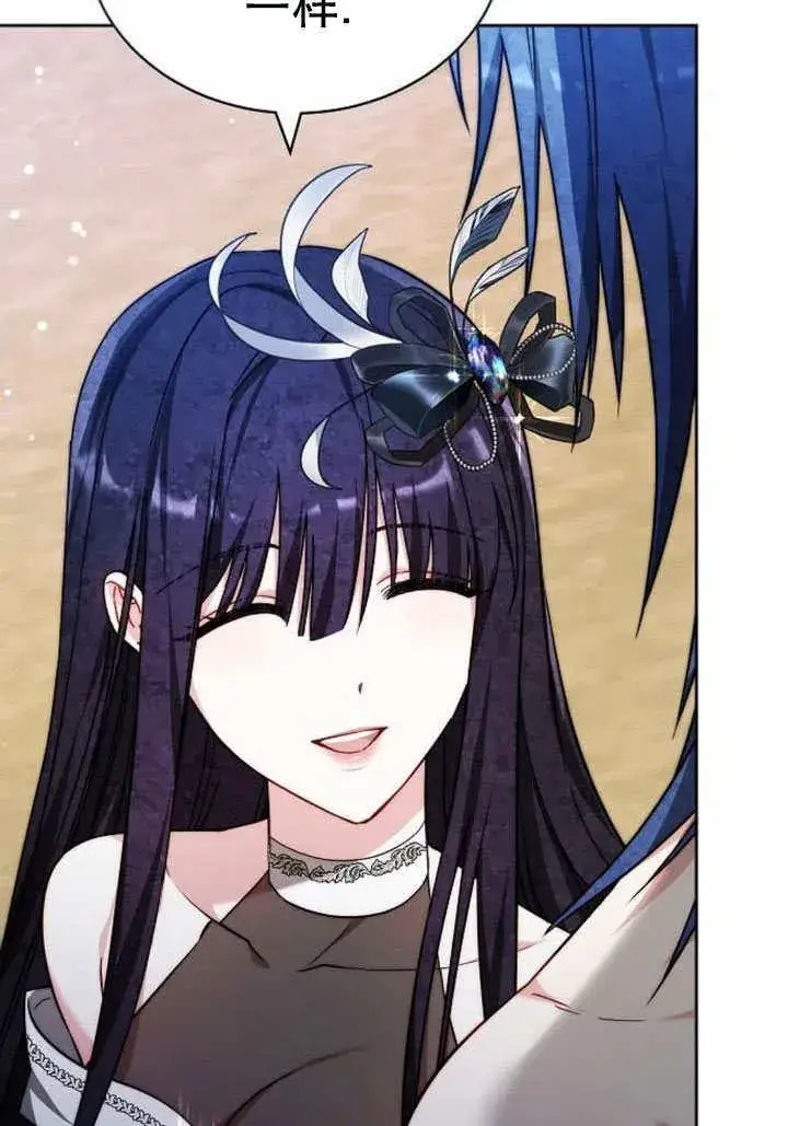 《黑曜石的新娘》第41话图48