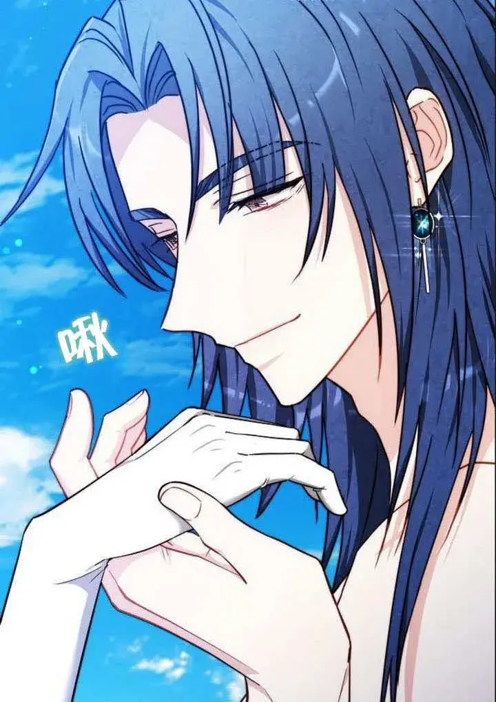 《黑曜石的新娘》第41话图66