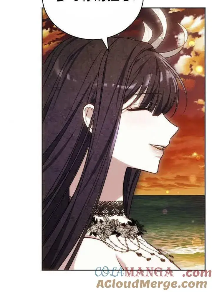 《黑曜石的新娘》第43话图109
