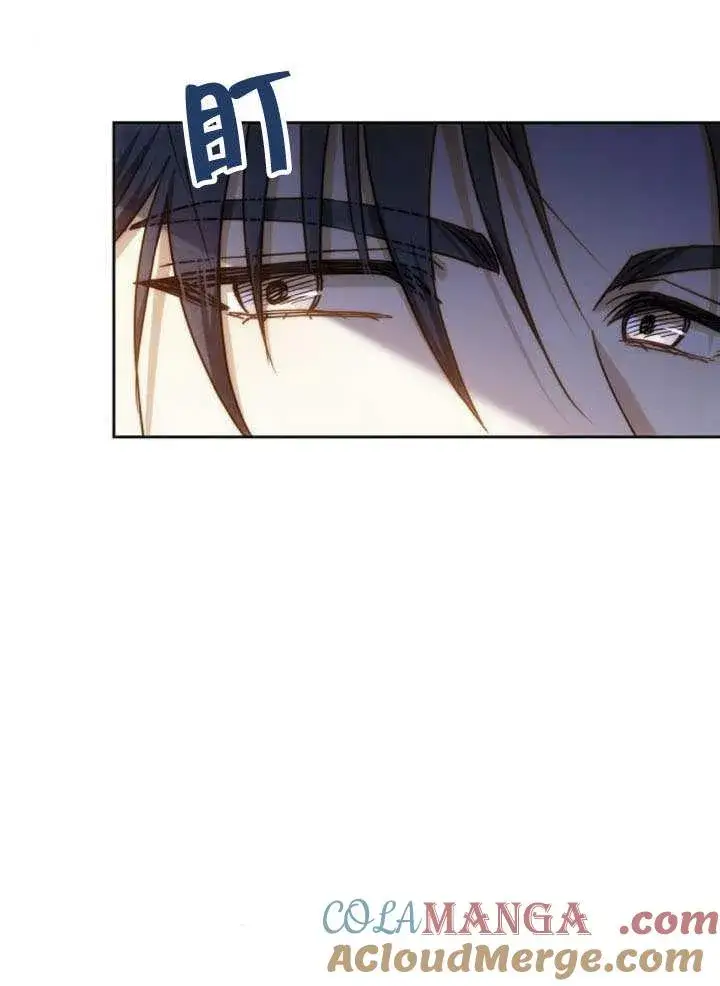 《黑曜石的新娘》第43话图121