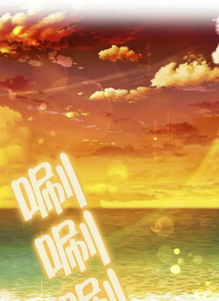 《黑曜石的新娘》第43话图91