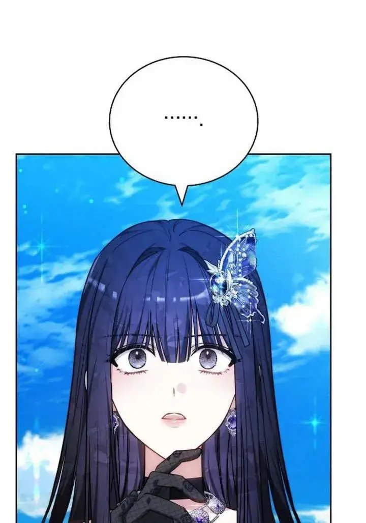 《黑曜石的新娘》第46话图18