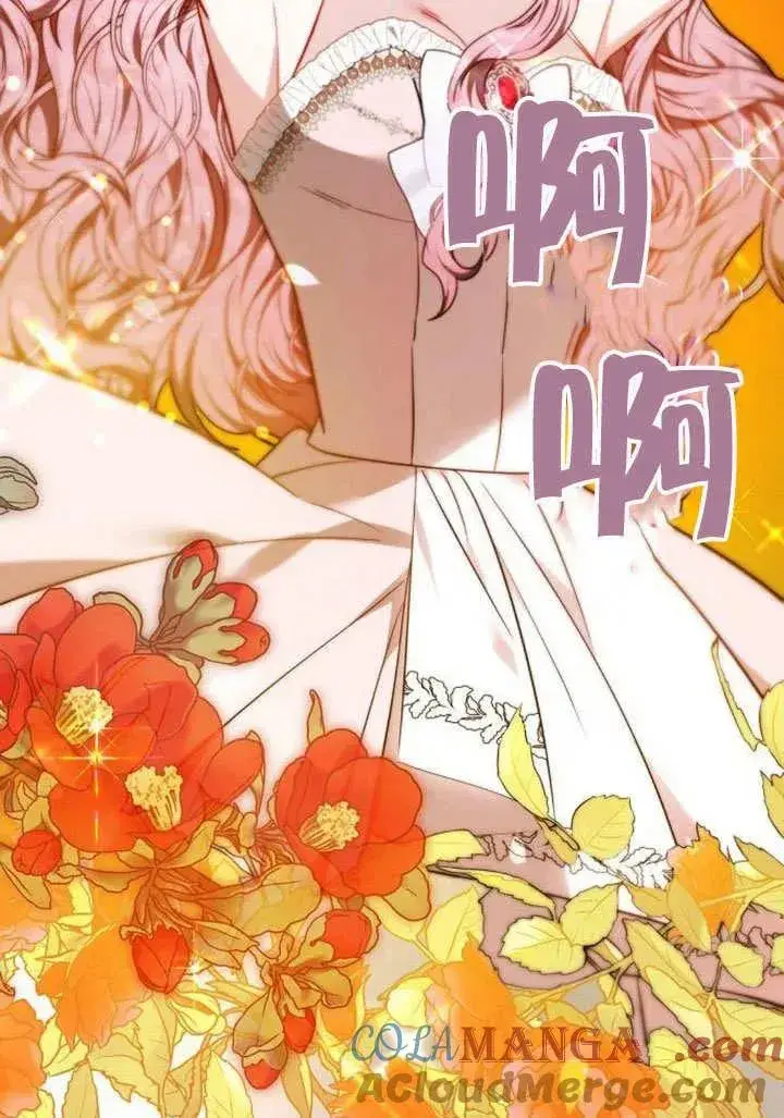 《黑曜石的新娘》第46话图29