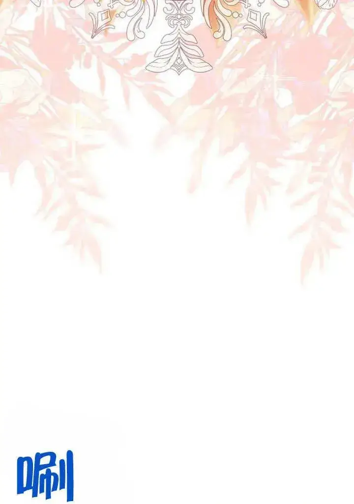 《黑曜石的新娘》第46话图88