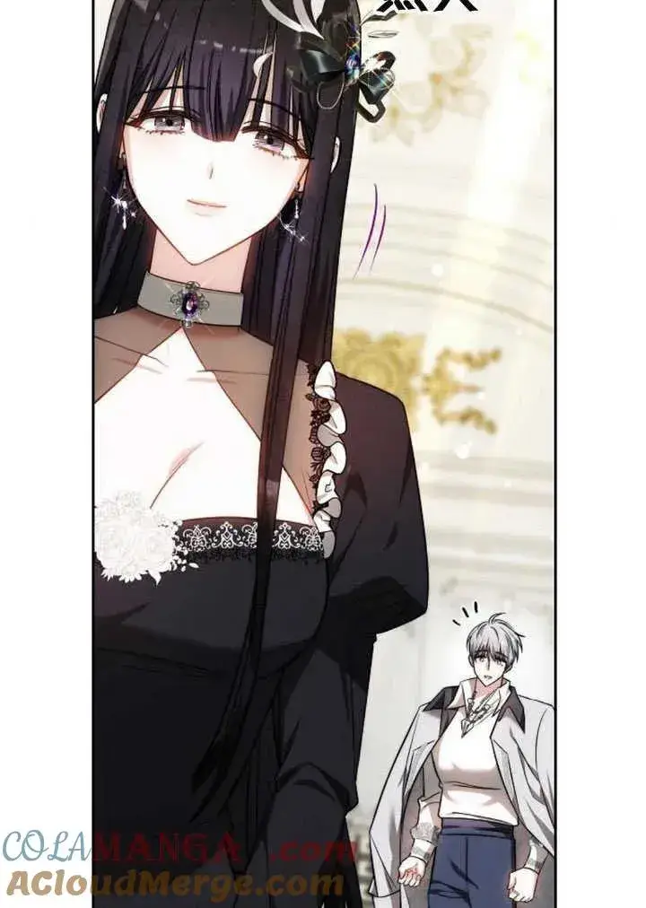 《黑曜石的新娘》第47话图53