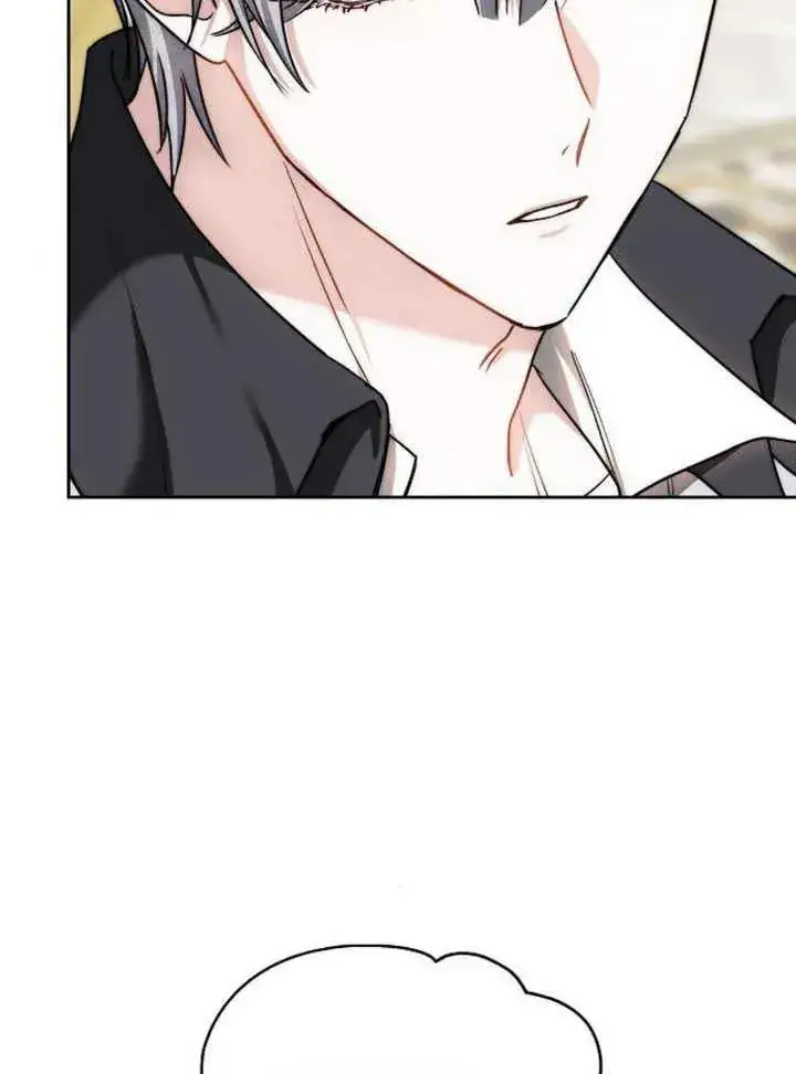 《黑曜石的新娘》第47话图6