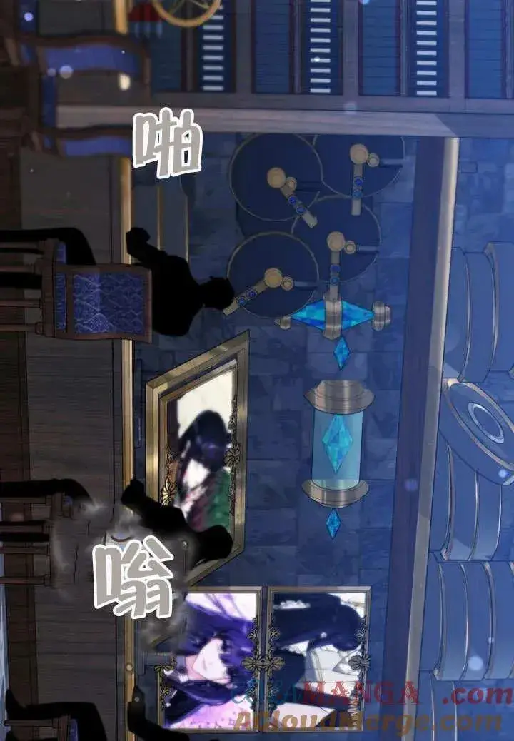 《黑曜石的新娘》第48话图129