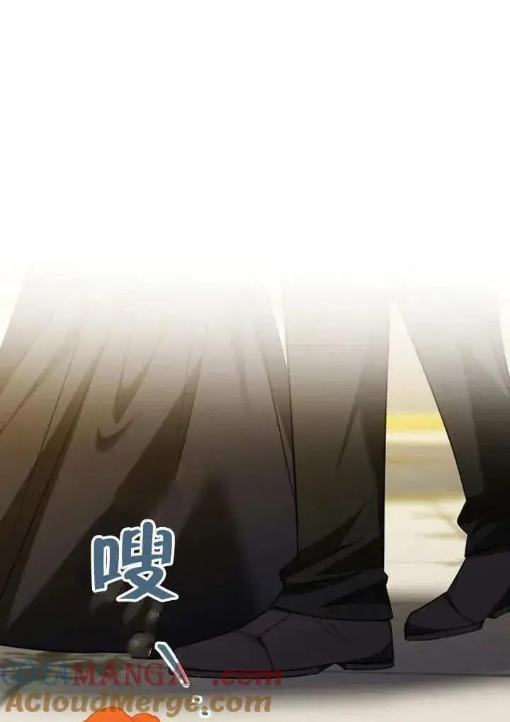 《黑曜石的新娘》第48话图77