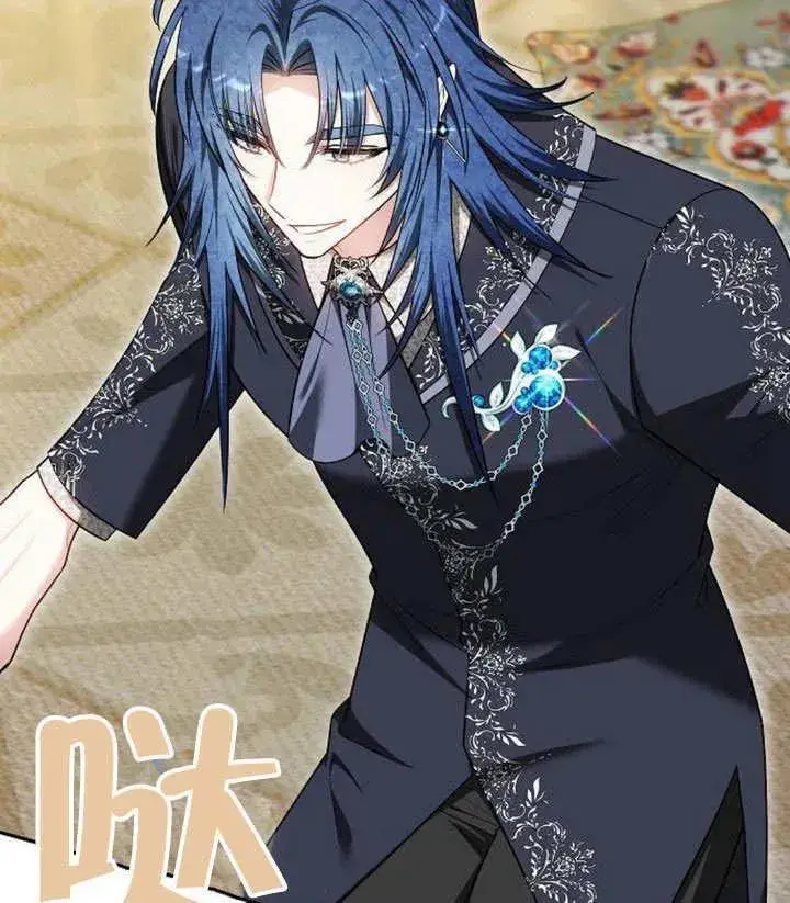 《黑曜石的新娘》第49话图128