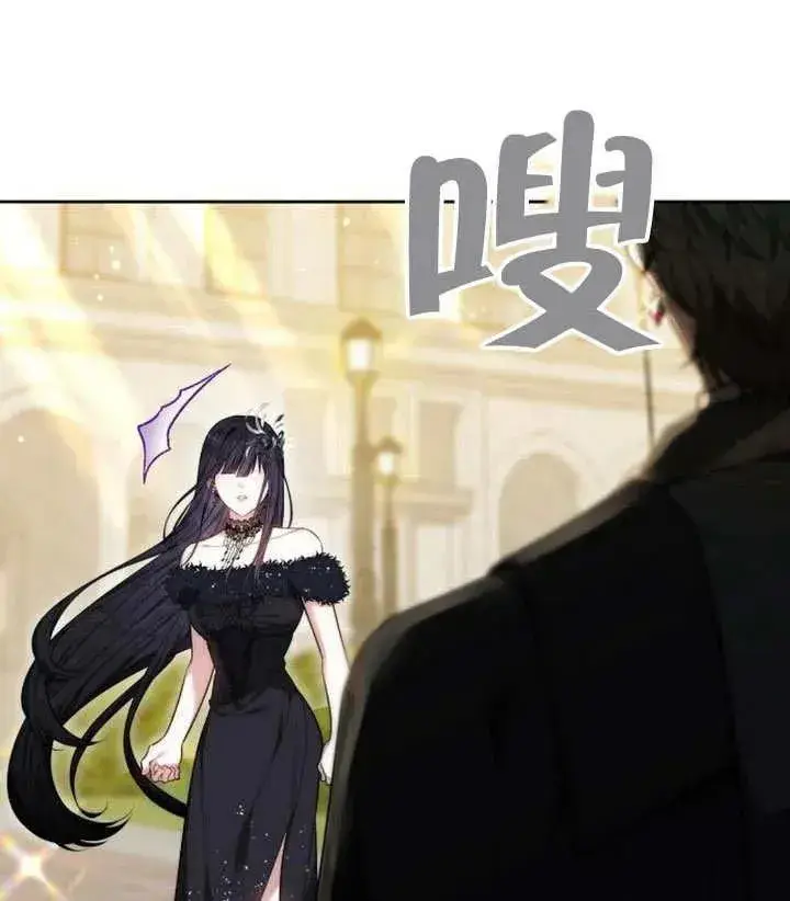 《黑曜石的新娘》第49话图146