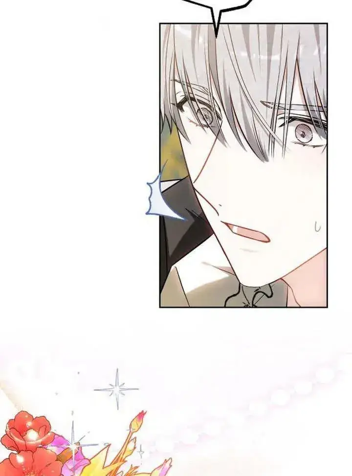 《黑曜石的新娘》第49话图30