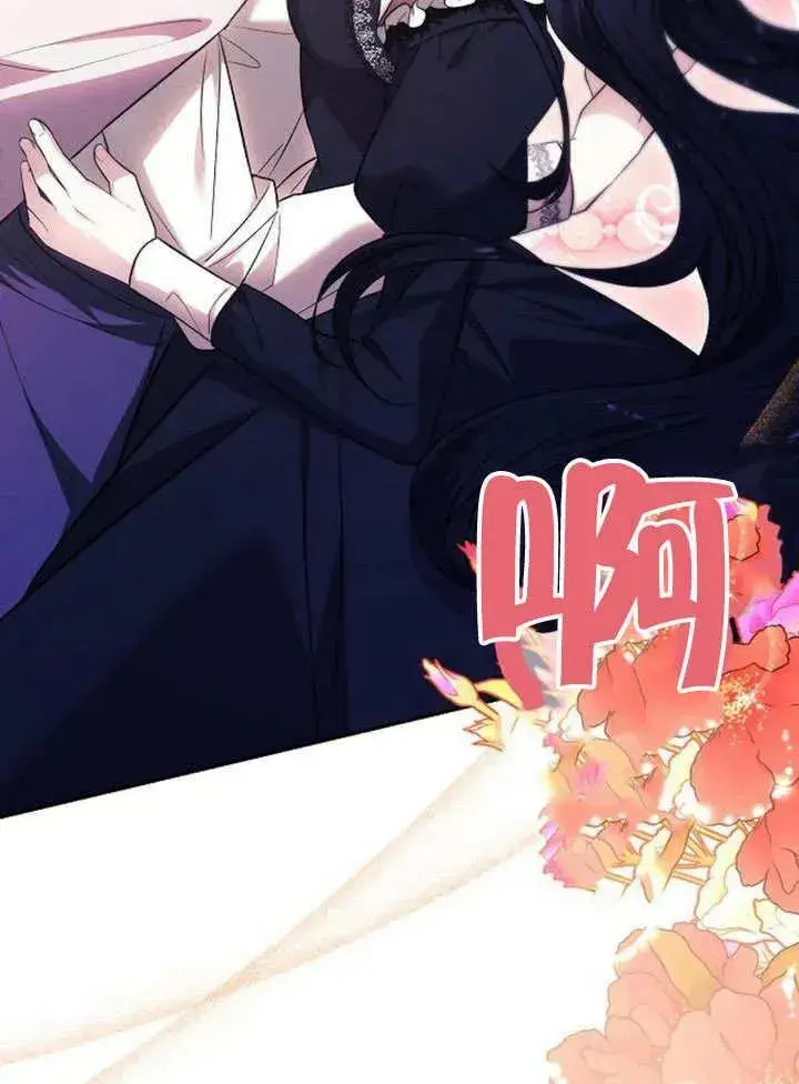 《黑曜石的新娘》第49话图32