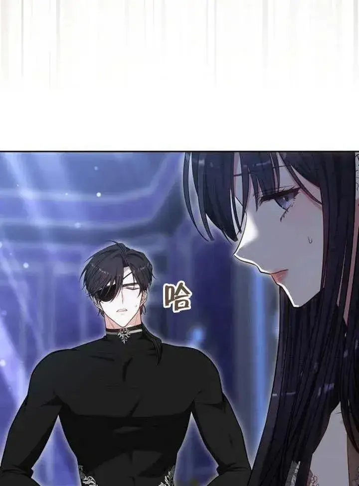 《黑曜石的新娘》第49话图56
