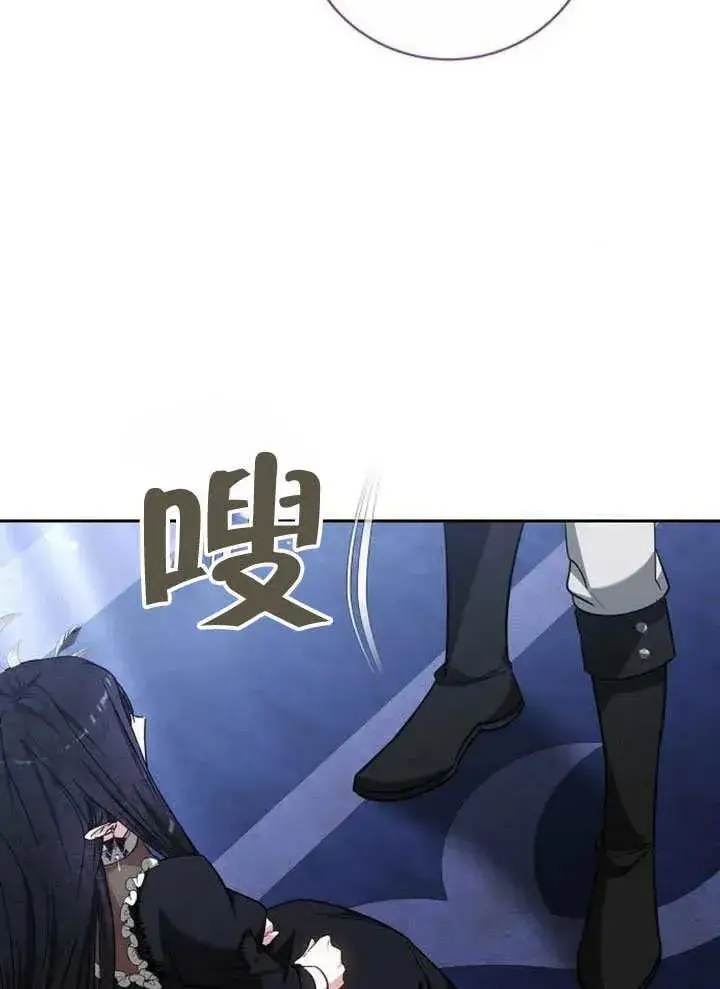 《黑曜石的新娘》第49话图68