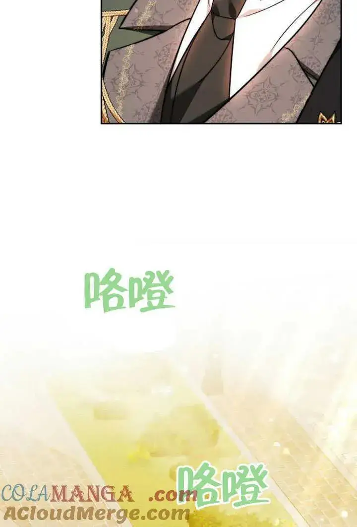 《黑曜石的新娘》第50话图117