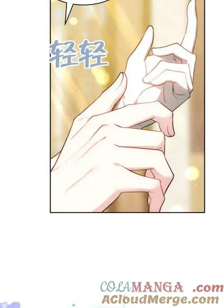 《黑曜石的新娘》第51话图65
