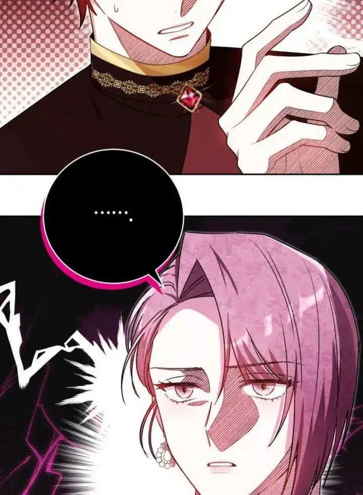 《黑曜石的新娘》第51话图98