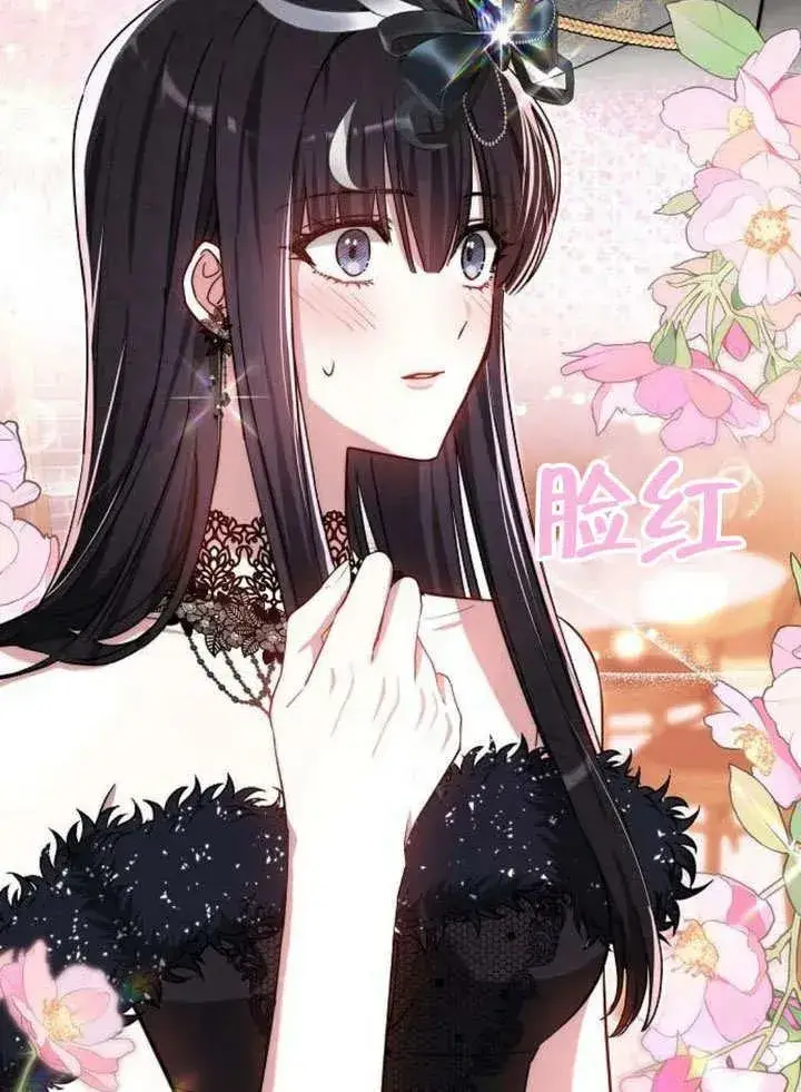 《黑曜石的新娘》第53话图28