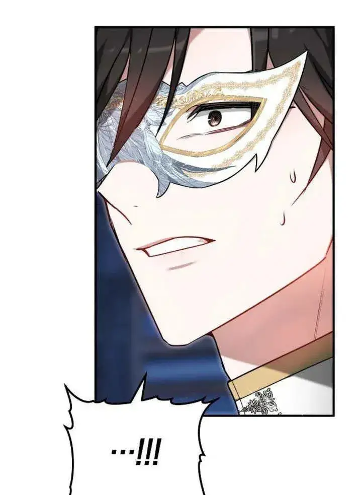 《黑曜石的新娘》第54话图114