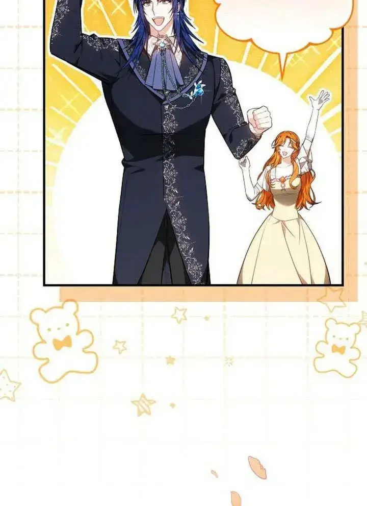 《黑曜石的新娘》第54话图46