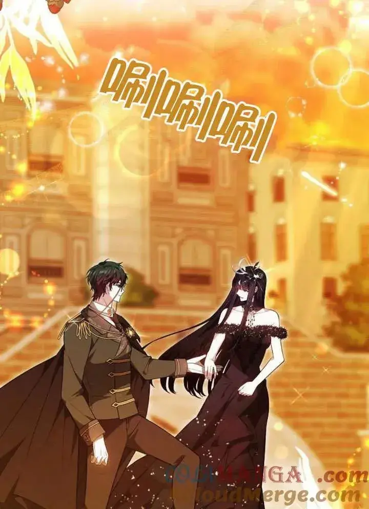 《黑曜石的新娘》第54话图57