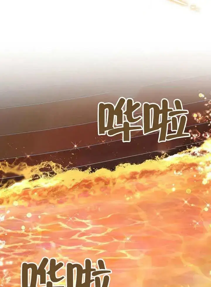 《黑曜石的新娘》第54话图66