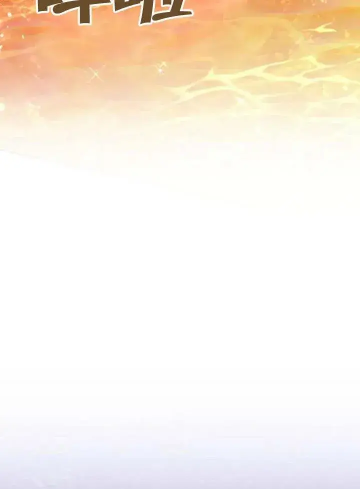 《黑曜石的新娘》第54话图67